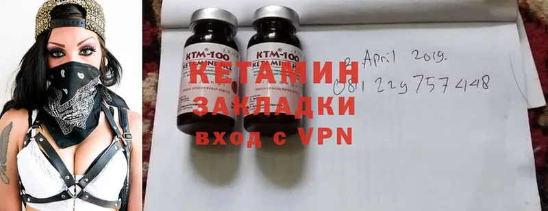 купить  сайты  Венёв  Кетамин ketamine 